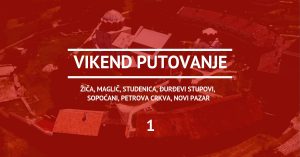 Srednjovekovna Srbija - vikend putovanje. Manastir Žiča, Studenica, Đurđevi stupovi, Petrova crkva, Raška, Novi Pazar